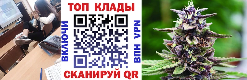 Сколько стоит Щёлково A-PVP Каннабис