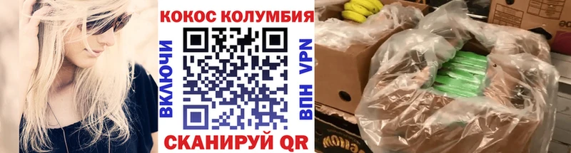 КОКАИН 97% мориарти какой сайт Щёлково OMG