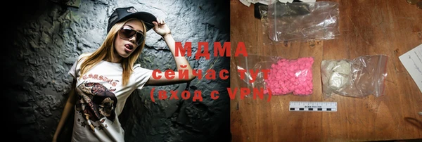 альфа пвп VHQ Иннополис
