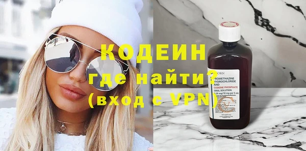 альфа пвп VHQ Иннополис
