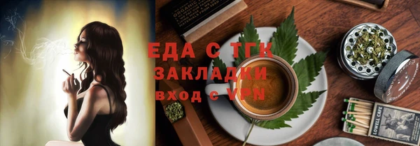 альфа пвп VHQ Иннополис