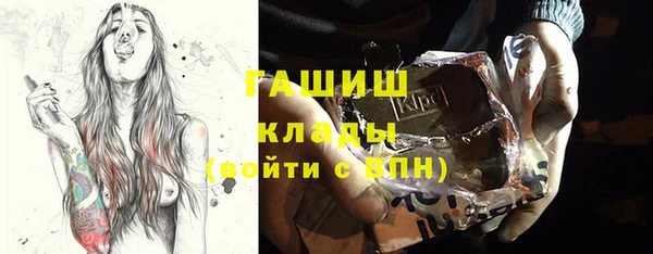 мет Каменка