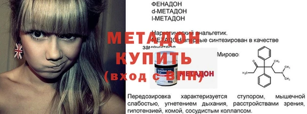 альфа пвп VHQ Иннополис