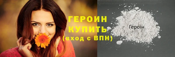 бошки Каменск-Шахтинский