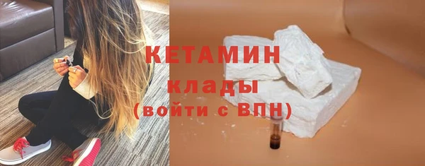 альфа пвп VHQ Иннополис