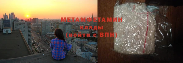 спиды Каменногорск