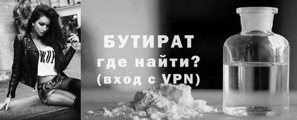 бошки Каменск-Шахтинский