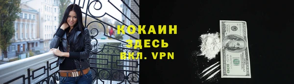 альфа пвп VHQ Иннополис
