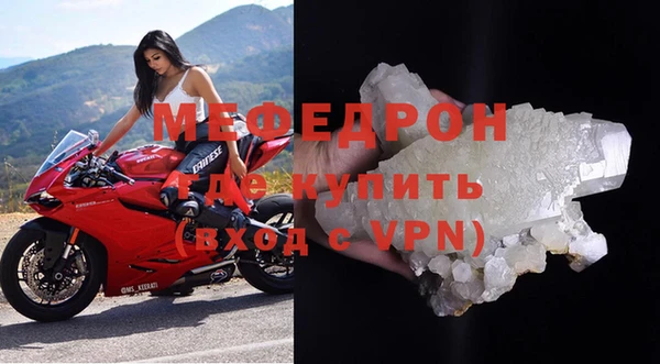 твердый Инсар