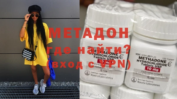 альфа пвп VHQ Иннополис