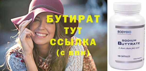 крисы Инта