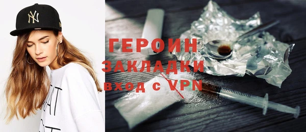 крисы Инта