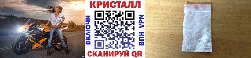 МЕТАМФЕТАМИН кристалл сколько стоит Щёлково