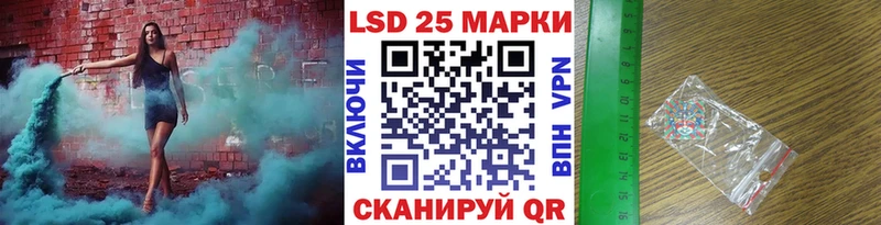 Марки NBOMe 1500мкг  Щёлково 