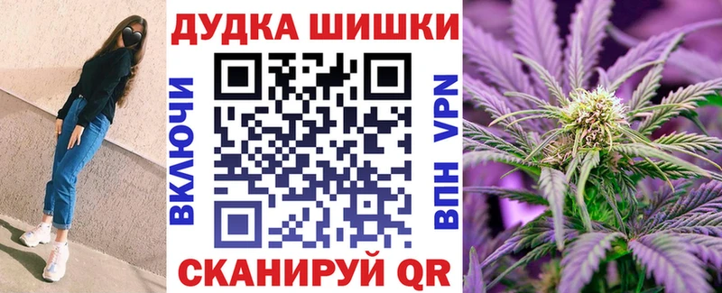 даркнет какой сайт  MEGA вход  Каннабис Ganja  Щёлково  наркота 